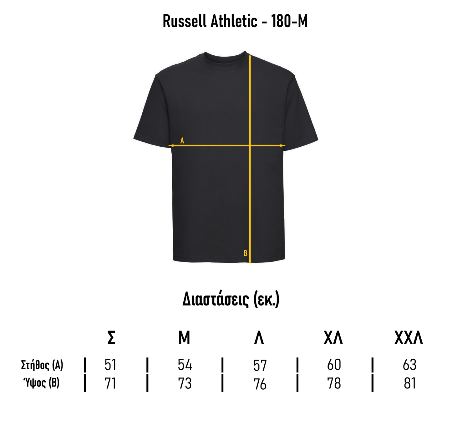 Rammenos Assos Black Logo Tee